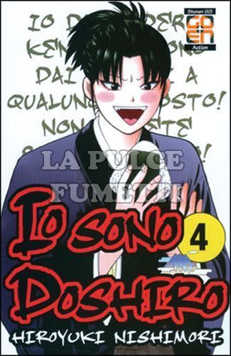 YOICHI COLLECTION #    16 - IO SONO DOSHIRO 4